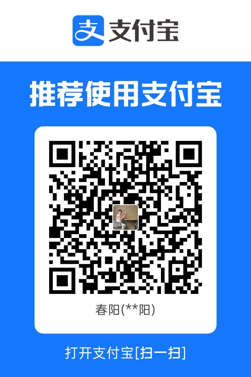 支付宝模型充值收款码
