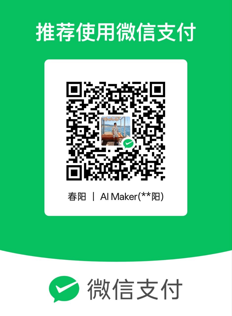微信支付模型充值收款码